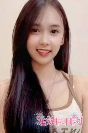 咲